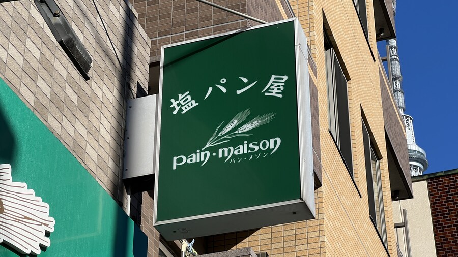 어머니와 단둘이 일본 여행. (※초스압 & 데이터)_89.jpg