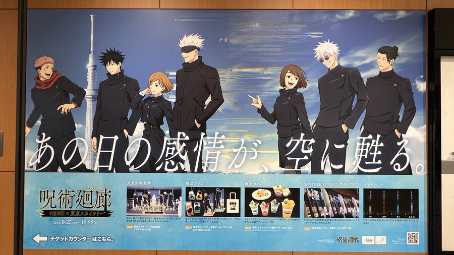 어머니와 단둘이 일본 여행. (※초스압 & 데이터)_92.jpg