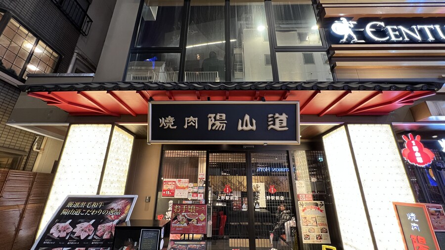 어머니와 단둘이 일본 여행. (※초스압 & 데이터)_112.jpg