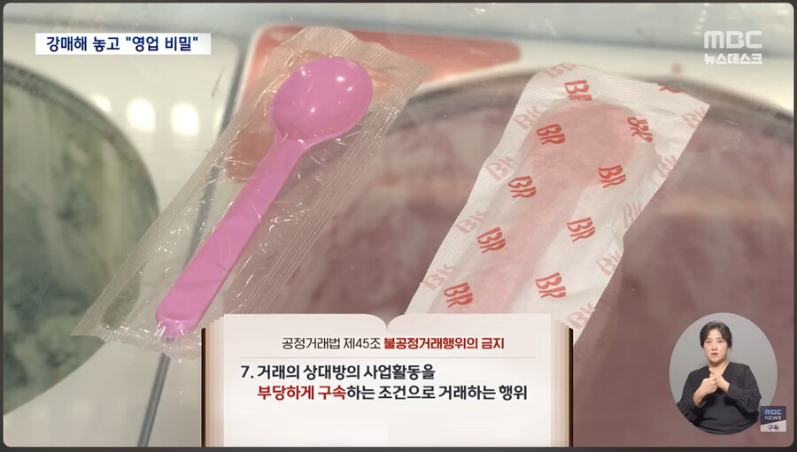 "500만원짜리 액자사야 창업"_8.png