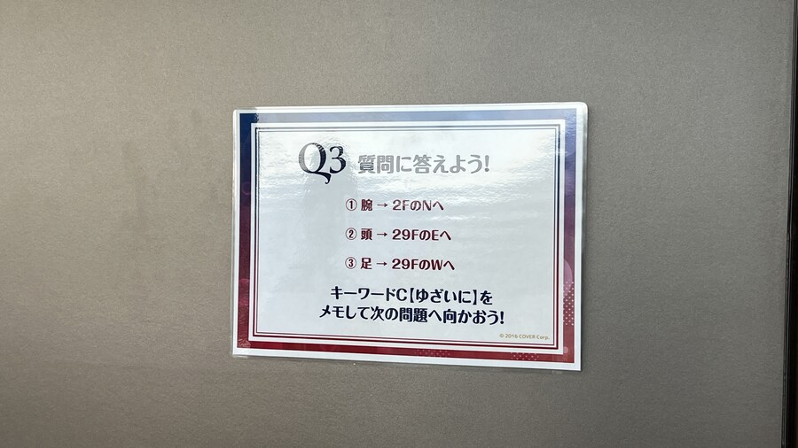 어머니와 단둘이 일본 여행. (※초스압 & 데이터)_195.jpg