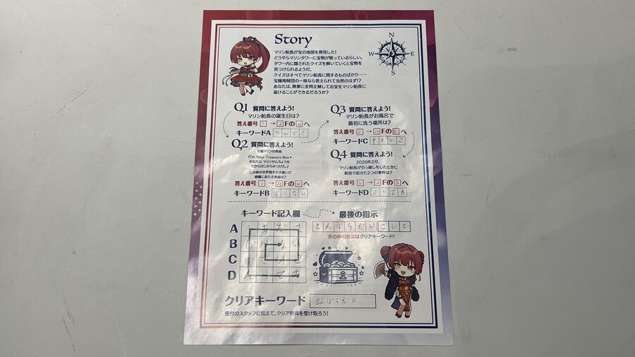 어머니와 단둘이 일본 여행. (※초스압 & 데이터)_199.jpg