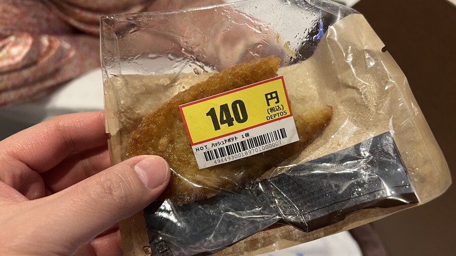 어머니와 단둘이 일본 여행. (※초스압 & 데이터)_227.jpg