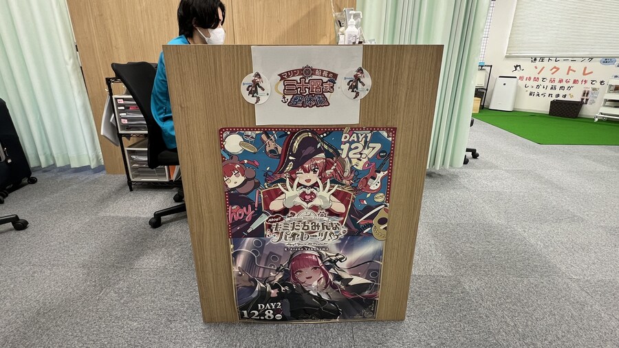 어머니와 단둘이 일본 여행. (※초스압 & 데이터)_248.jpg