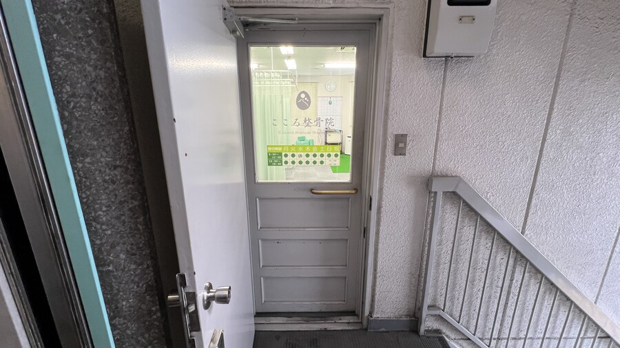 어머니와 단둘이 일본 여행. (※초스압 & 데이터)_250.jpg