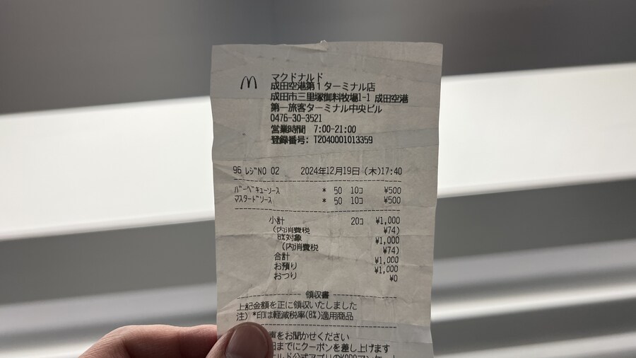 어머니와 단둘이 일본 여행. (※초스압 & 데이터)_267.jpg