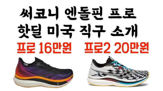 스포츠 브랜드의 유통사 변경은 진짜 하이리스크 심한거 같음 ㅋㅋ_3.jpg