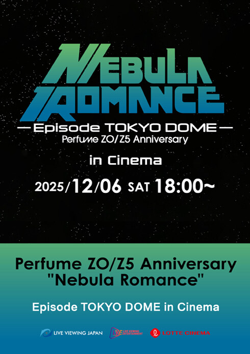 퍼퓸 우리나라도 극장 딜레이뷰잉 합니다_1.jpg