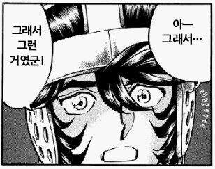 [몬길]누가 '그냥 남캐 나왔다고 불타는거임?'이래서 좀 찾아봤는데_3.jpg