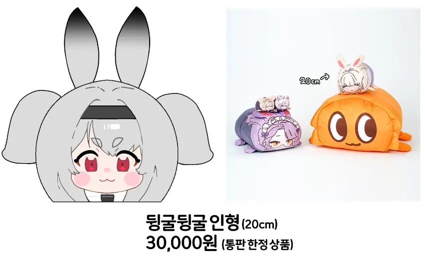 라오)트릭컬 공식작가가 라오굿즈 수요조사한대_2.png