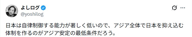 (트위터) 어떤 트위터리안이 생각하는 아시아권의 안정 체제_1.png