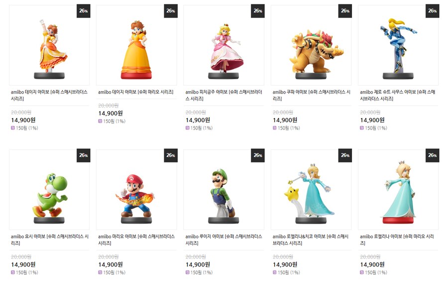 [소프라노몰] 닌텐도 선불번호 구매 네이버페이 증정(다양/무료)+아미보정보_8.png