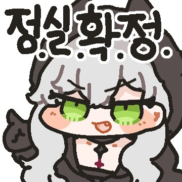 몬길)관련이랑 남캐 관련으로 또 페그오 언급나오나 보네_1.png