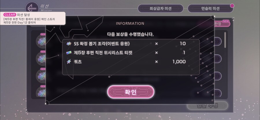 헤번레)오랜만에 보람있는 가챠였다_1.jpg