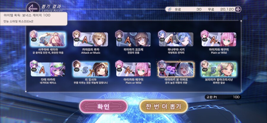 헤번레)오랜만에 보람있는 가챠였다_5.jpg