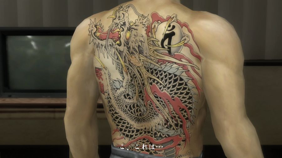 [용과같이]자신의 등짝을 보여주는 키류 카즈마_2.jpg