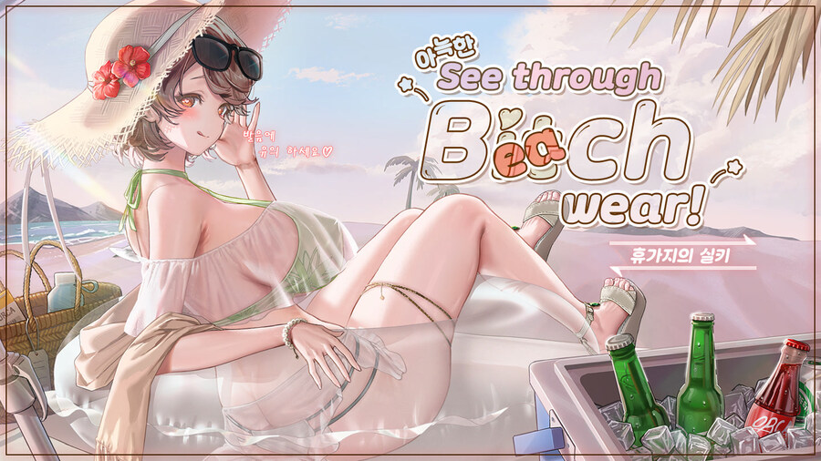 라오)발음에 주의하세요_2.jpg