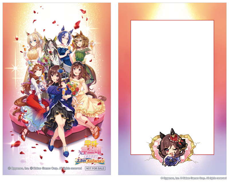 [우마무스메] AGF 2025에 우마무스메 등장🎉_4.png