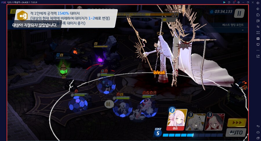 대결전 예로니무스 토먼트 관통(중장갑)~ 2팟클 교네루(전1)_4.png