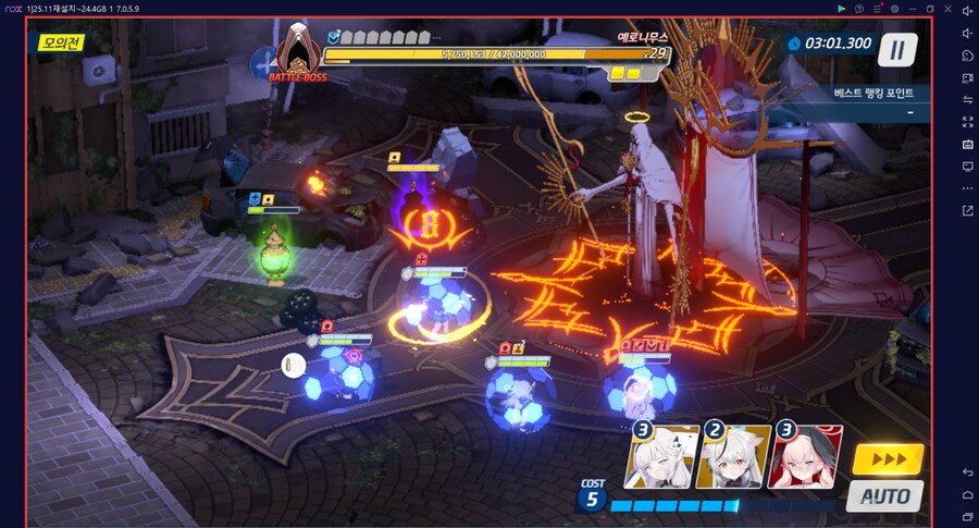 대결전 예로니무스 토먼트 관통(중장갑)~ 2팟클 교네루(전1)_5.png