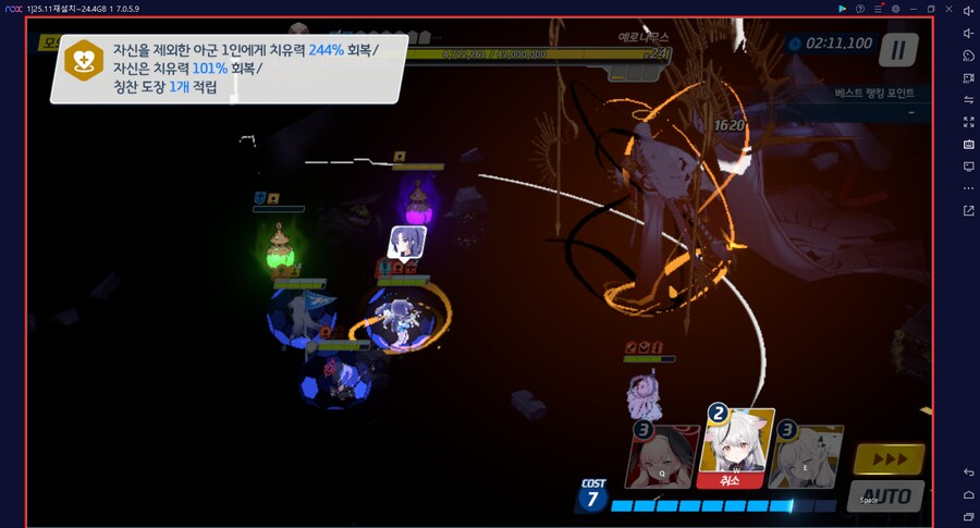 대결전 예로니무스 토먼트 관통(중장갑)~ 2팟클 교네루(전1)_6.png