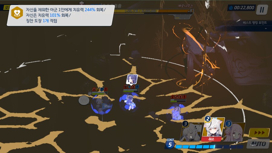 대결전 예로니무스 토먼트 관통(중장갑)~ 2팟클 교네루(전1)_9.png