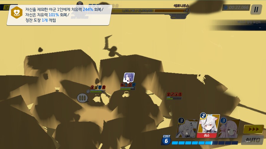 대결전 예로니무스 토먼트 관통(중장갑)~ 2팟클 교네루(전1)_10.png