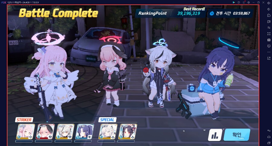 대결전 예로니무스 토먼트 관통(중장갑)~ 2팟클 교네루(전1)_14.png