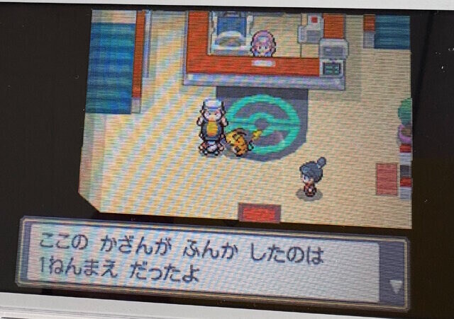 포켓몬 포코피아의 무대가 '붕괴한 홍련마을'이라는 설이 떠오르다_6.jpg