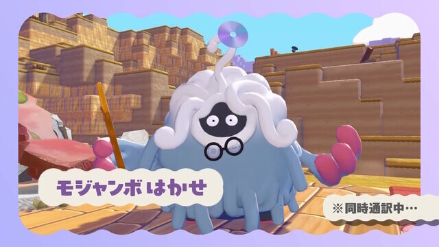 포켓몬 포코피아의 무대가 '붕괴한 홍련마을'이라는 설이 떠오르다_7.jpg