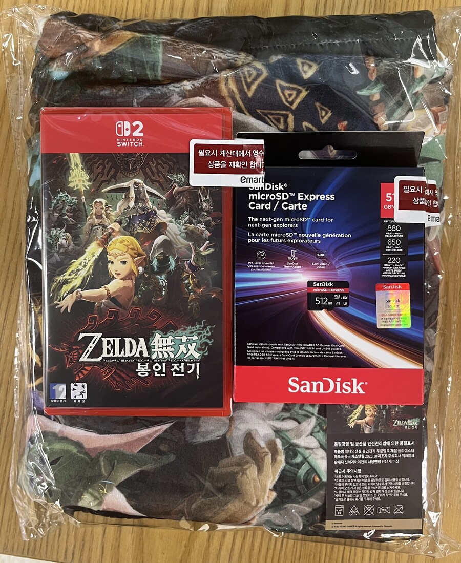 (스위치2) 의외로 이마트에 재고가 다 있었다._1.jpg