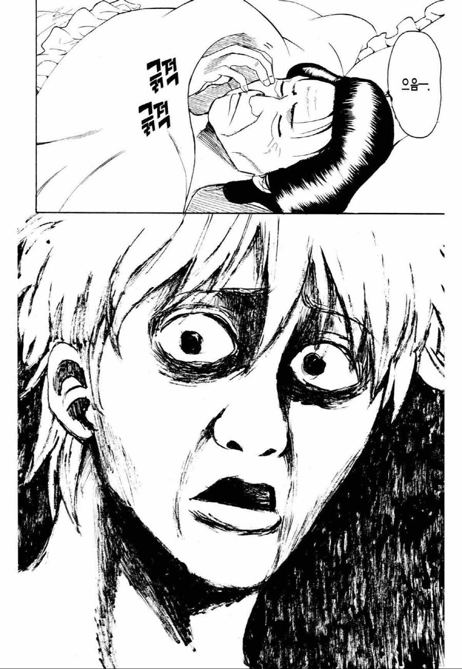 러브코미디에서 한순간 호러로 바뀌는 작품_3.jpg