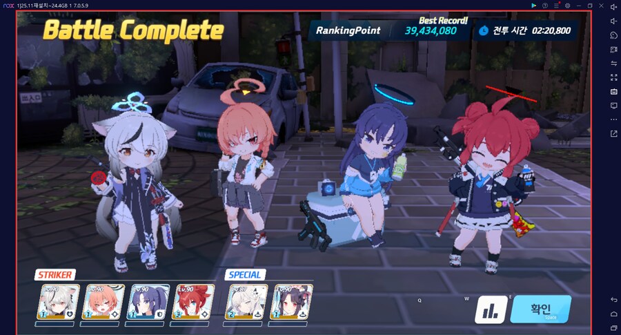 대결전 예로니무스 토먼트 관통(중장갑)~ 2팟클 교네루(전1)_19.png