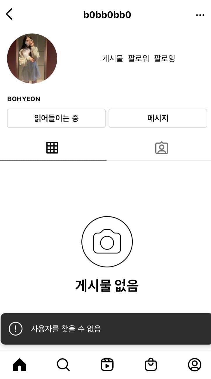 몇년 전 벌어졌던 유튜버의 수능 주작 사건_7.jpg