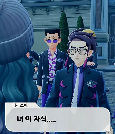 버미육)포켓몬 ZA 디테일_8.jpg