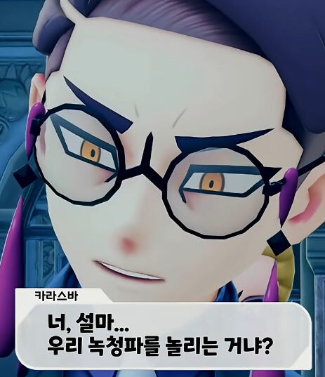 버미육)포켓몬 ZA 디테일_17.jpg