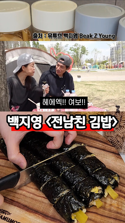 요즘 새롭게 부상한다는 식재료.jpg_3.jpg