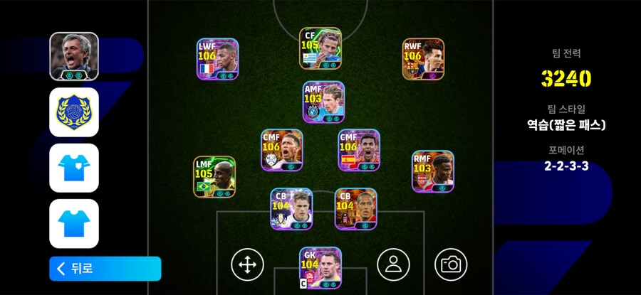 코단 8 즉판_1.png