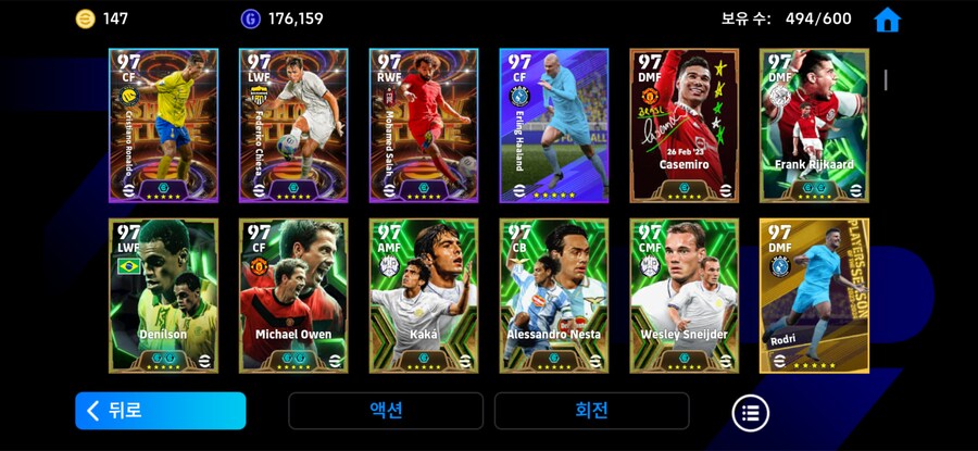 코단 8 즉판_5.png