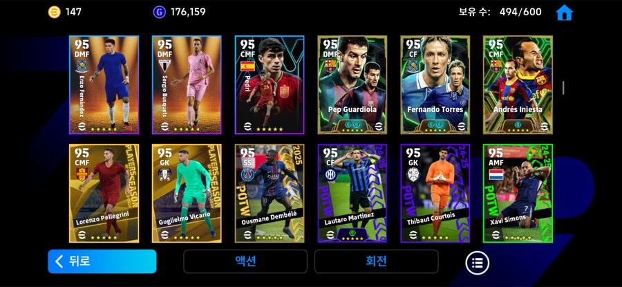 코단 8 즉판_9.png