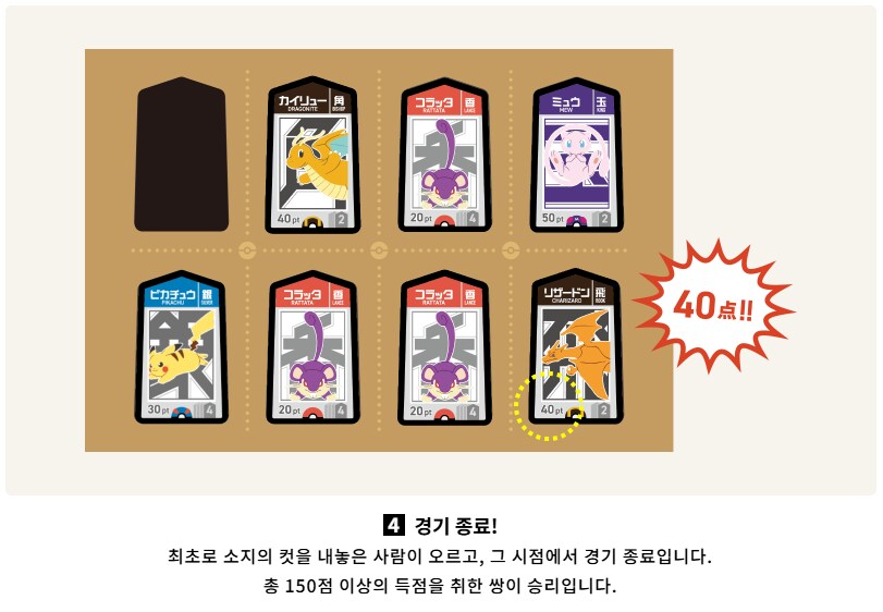 포켓몬 고이타 발표_5.png