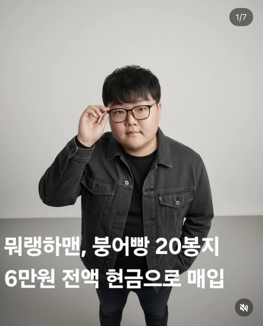 제주도 유튜버 뭐랭하맨 돈 엄청 벌었네_1.jpg