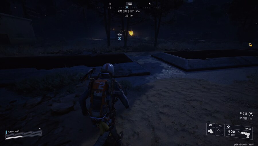 심장이 터질 듯한 귀환_5.png