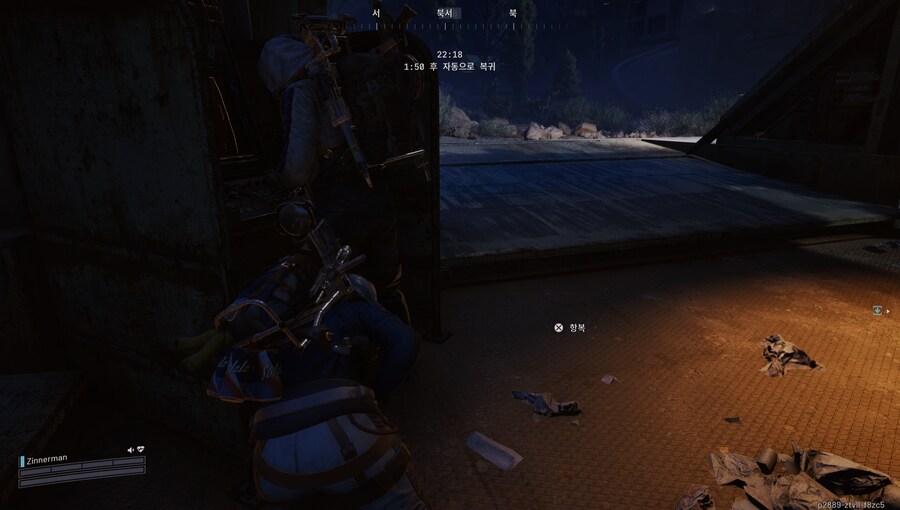 심장이 터질 듯한 귀환_12.png