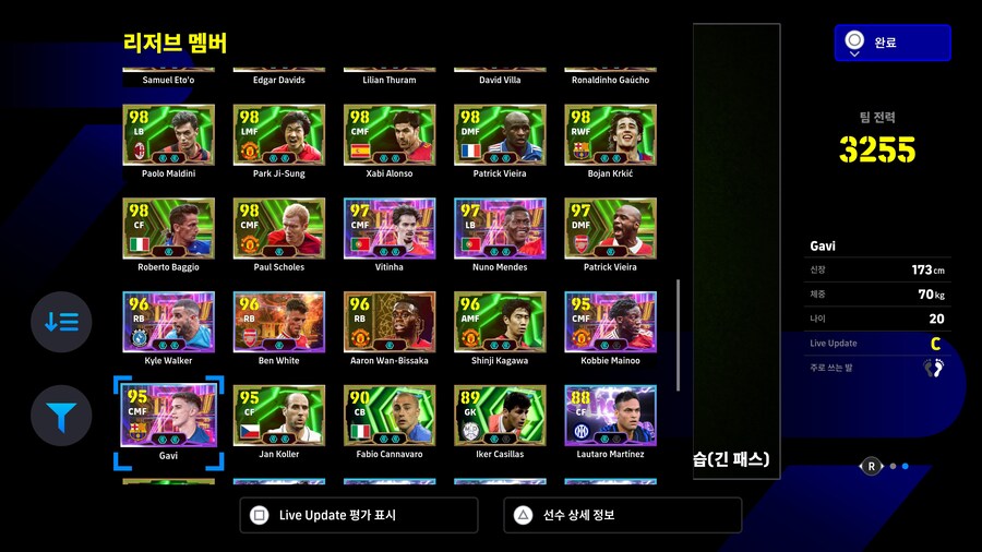 플스계정 판매합니다._5.jpg