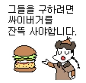 이제 몽골에도 싸이부거 있음._2.jpg