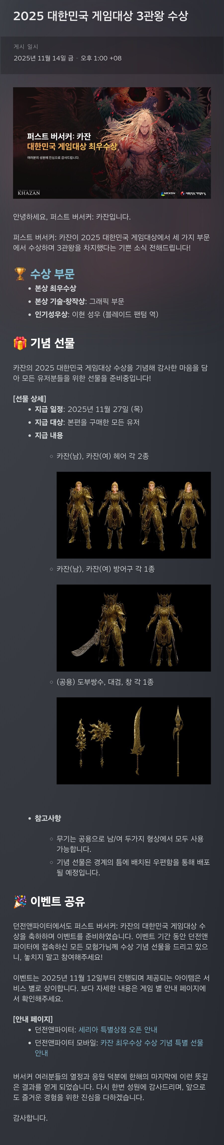 카잔] 사료 떤냐!!_1.jpg