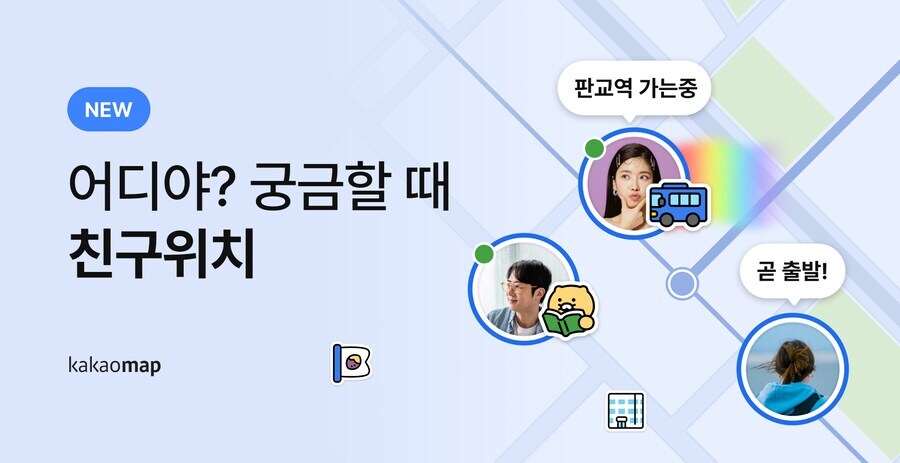 개좇되는 카톡 신기능 근황_1.jpg