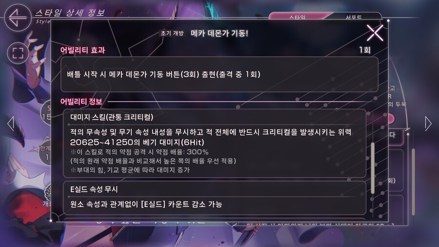 헤번레)마왕왓키 얘도 성능참 골때리네ㅋㅋ_1.jpg