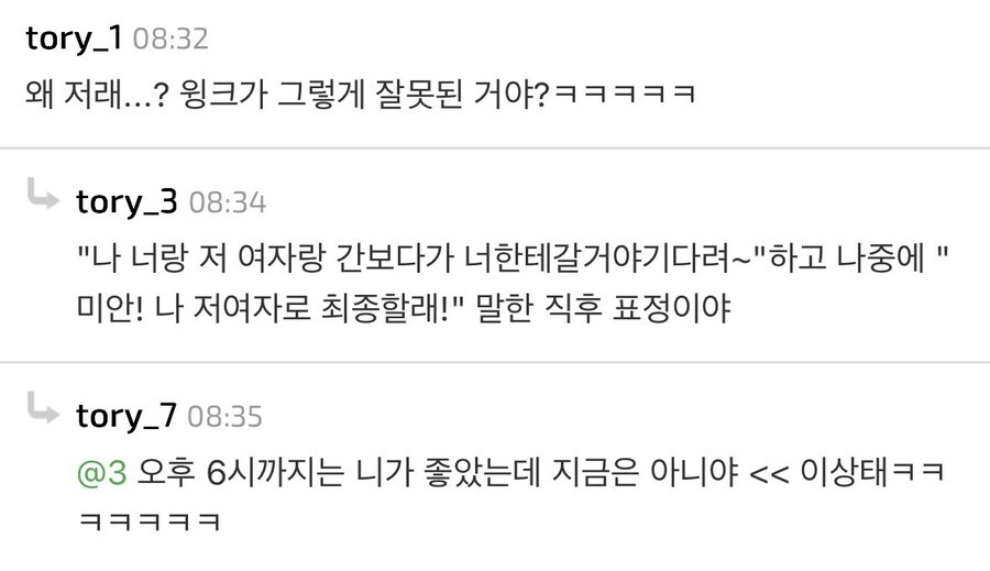 레전드 찍은 나는 솔로 명장면.gif_1.jpg